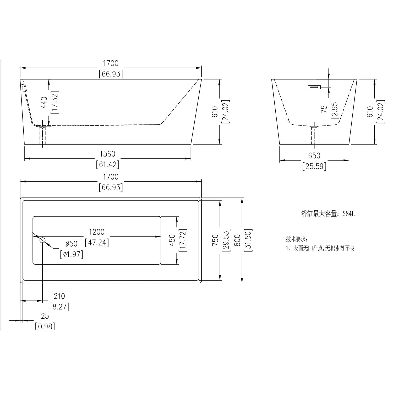 DAX Rectangle Freestanding Acrylic Bathtub Glossy White - 66" x 32" (BT-9029)